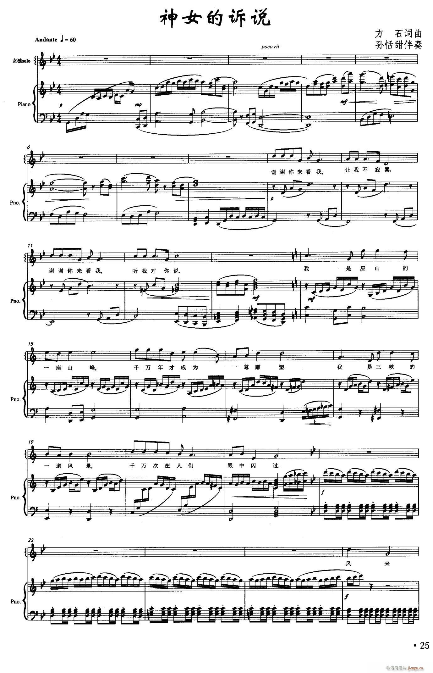 ��Ů���V�f(shu��)(���ָ��V)1