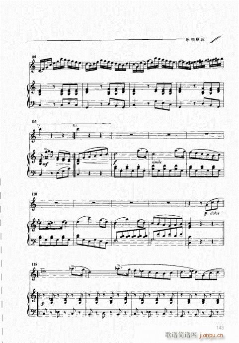 �p�ɹ��������T(m��n)�c���141-160(ʮ�ּ�����)3