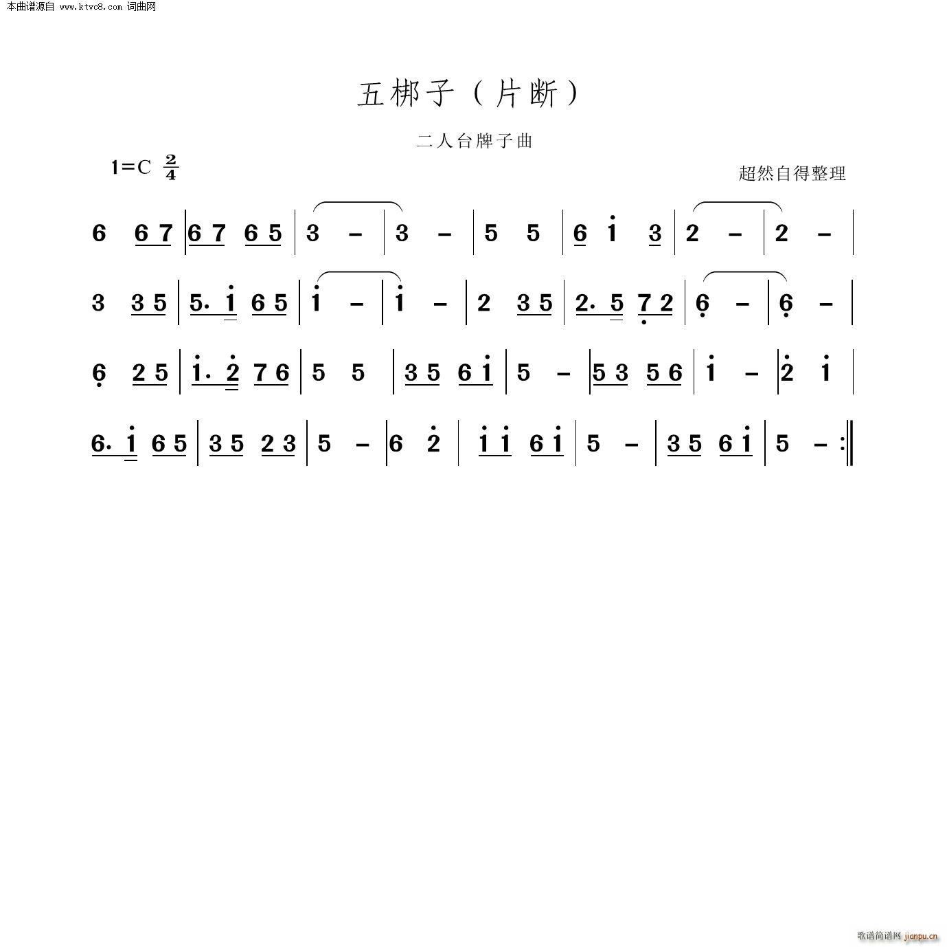 ����� Ƭ�� �����_������(ʮ�ּ�����)1