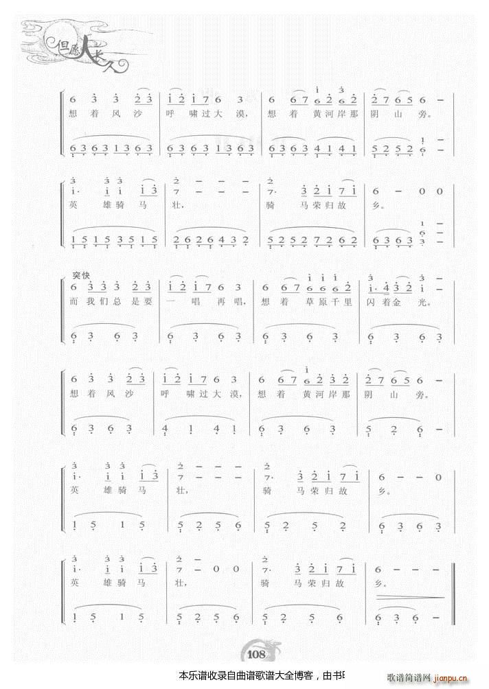 ��ٳ�����(����V)5