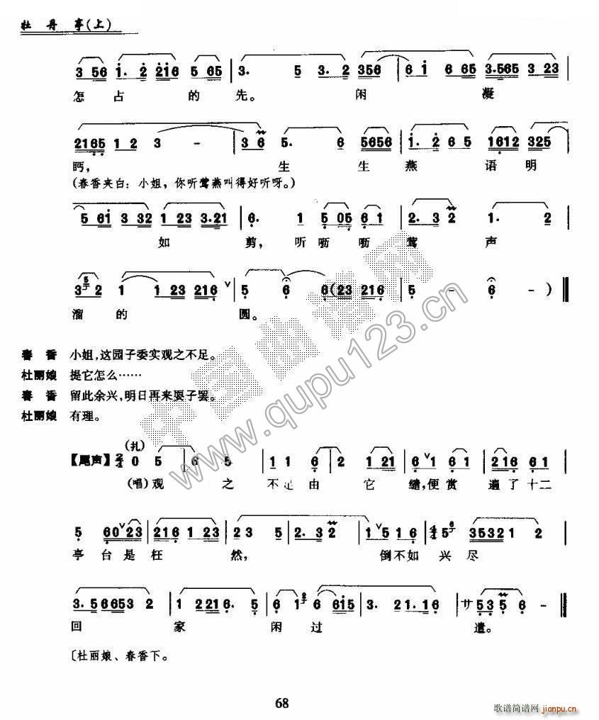 ���� ĵ��ͤ ��һ��(ch��ng) ���V(ʮ�ּ�����)5