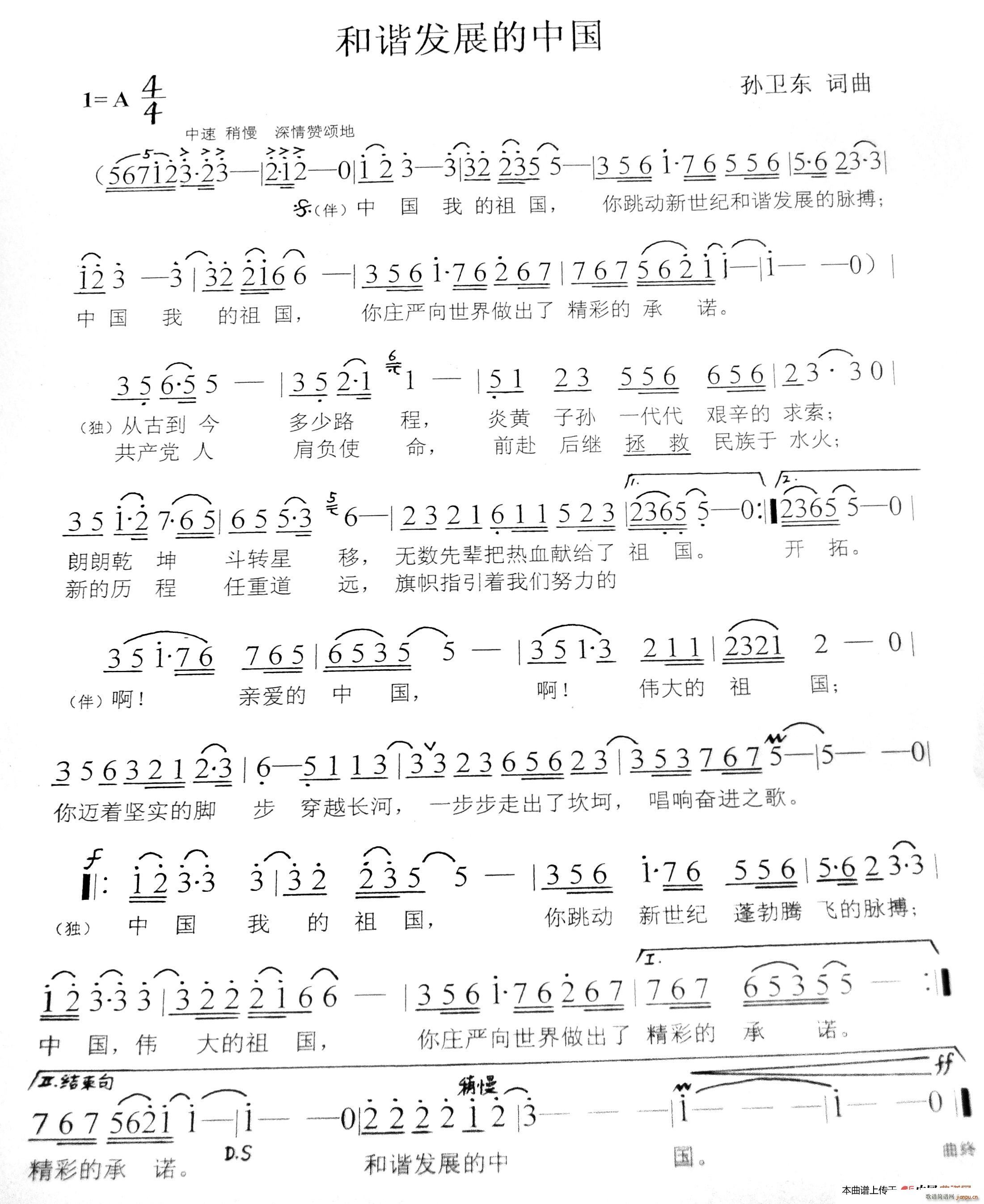 ���C�l(f��)չ���Ї�(���ָ��V)1