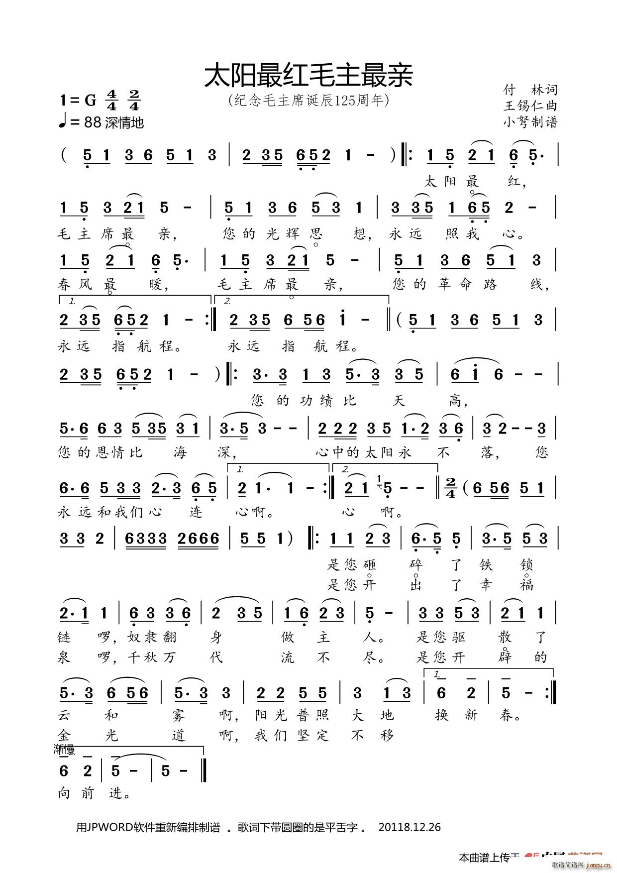 ̫�(y��ng)��të��ϯ���H �o��ë��ϯ�Q��125����(ʮ�ּ�����)1