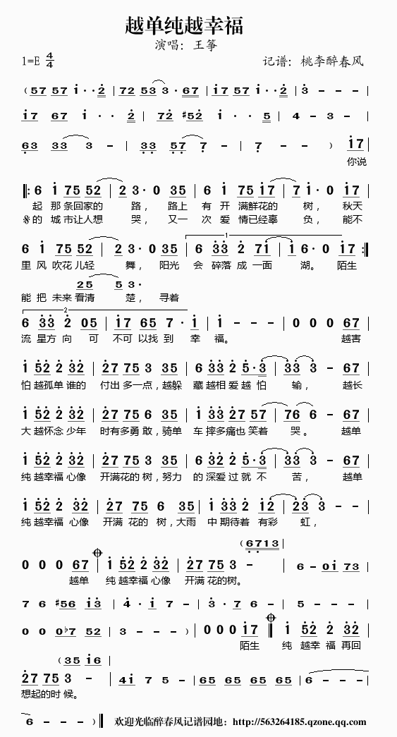 Խ��(ji��n)��Խ�Ҹ�(���ָ��V)1