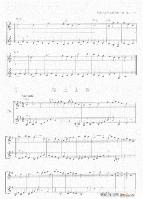 ����С���ٻ��A�̳�21-40(С�����V)7