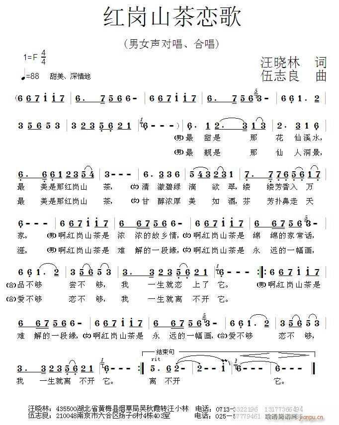 �t��ɽ��ٸ�(���ָ��V)1