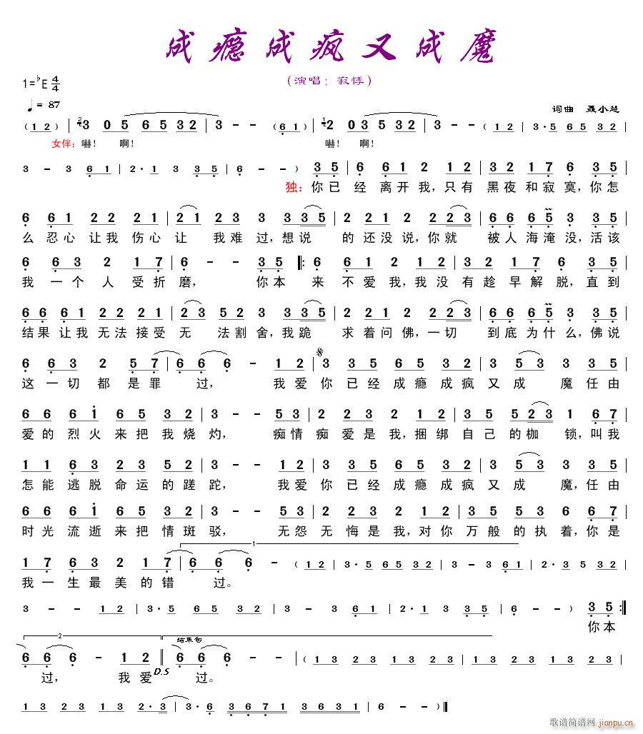 �ɰa�ɯ��ֳ�ħ(���ָ��V)1