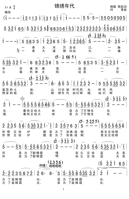 �\�C���1(���ָ��V)1