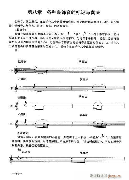 �λɹ�������(sh��)�ý̳�79-98(�λɹ��V)6