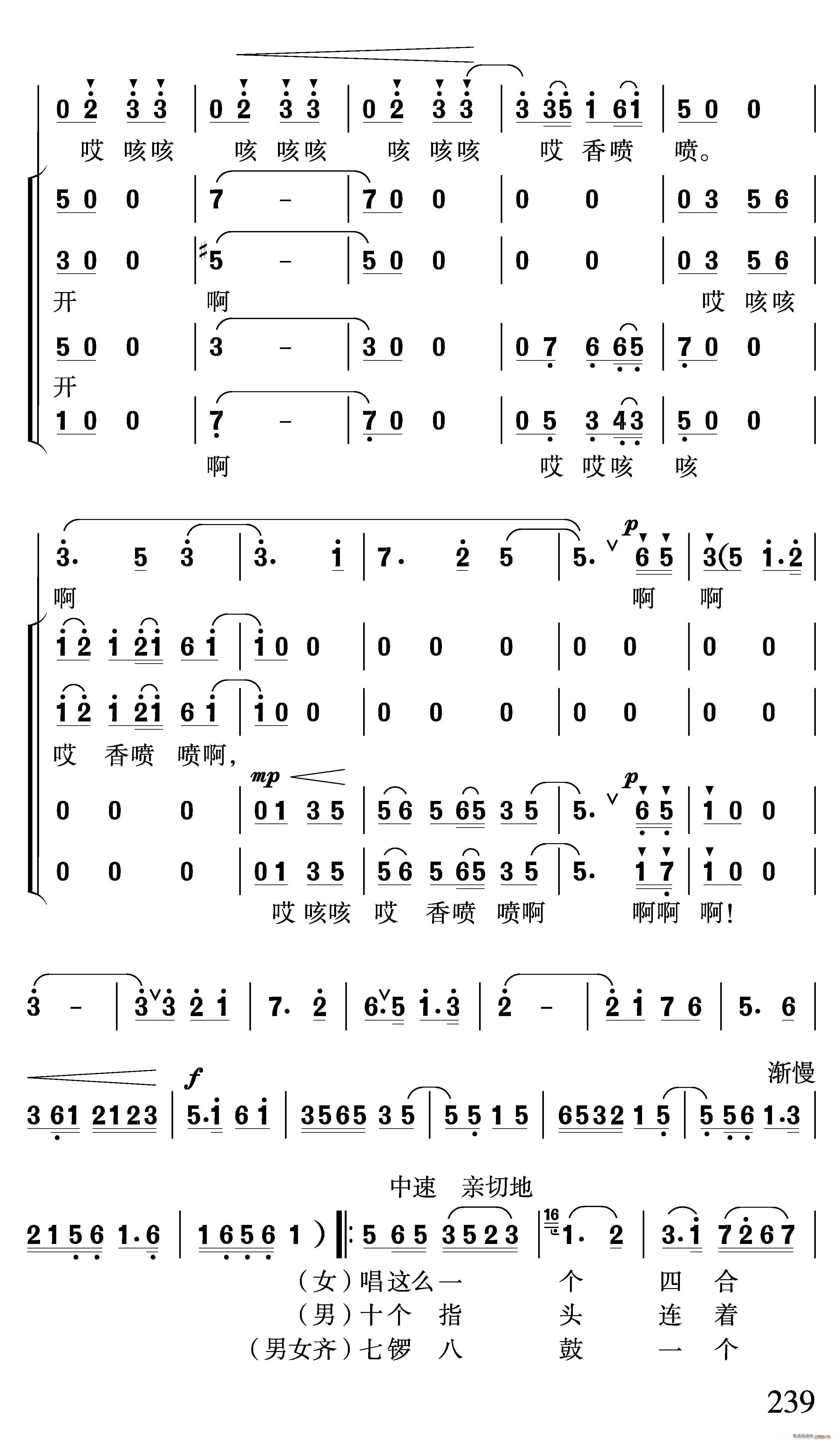 �������糿(�ϳ��V)14