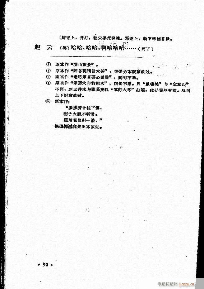 �ӱ����ӅR�� ���ļ� 61 120(ʮ�ּ�����)30