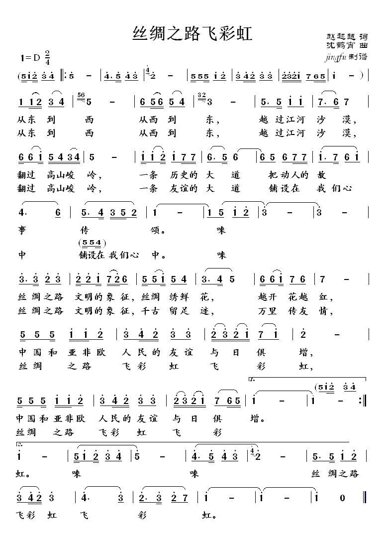 �z�I֮·�w�ʺ�(���ָ��V)1