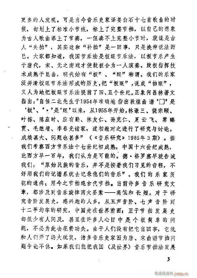 �Ї�����(l�� )���ķ� Ŀ�1 60(ʮ�ּ�����)11