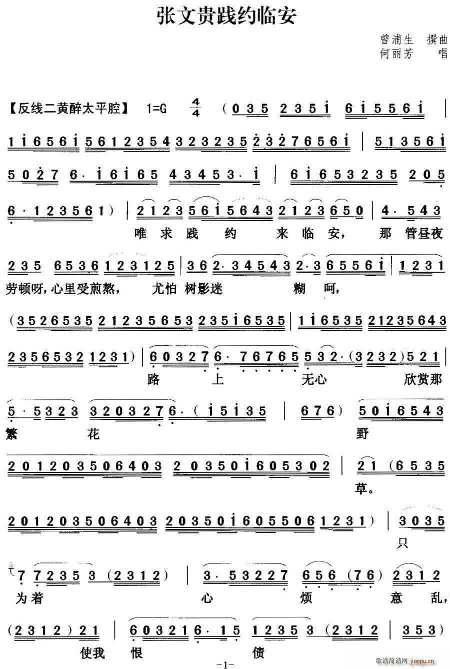 ���� �����F�`�s�R��(ʮ�ּ�����)1