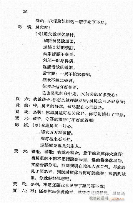 ��̫�����c(di��n)�x���V(���ָ��V)16