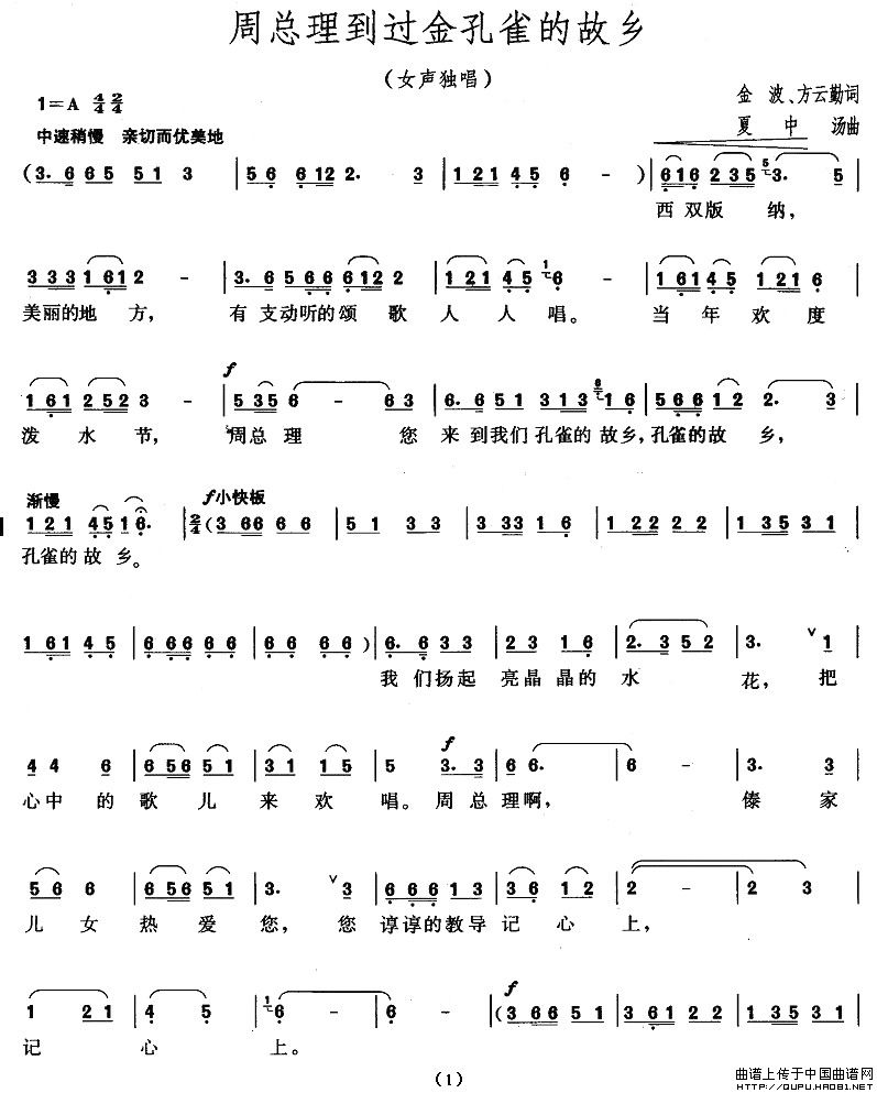 �ܿ������^(gu��)���ȸ�Ĺ��l(ʮ�ּ�����)1