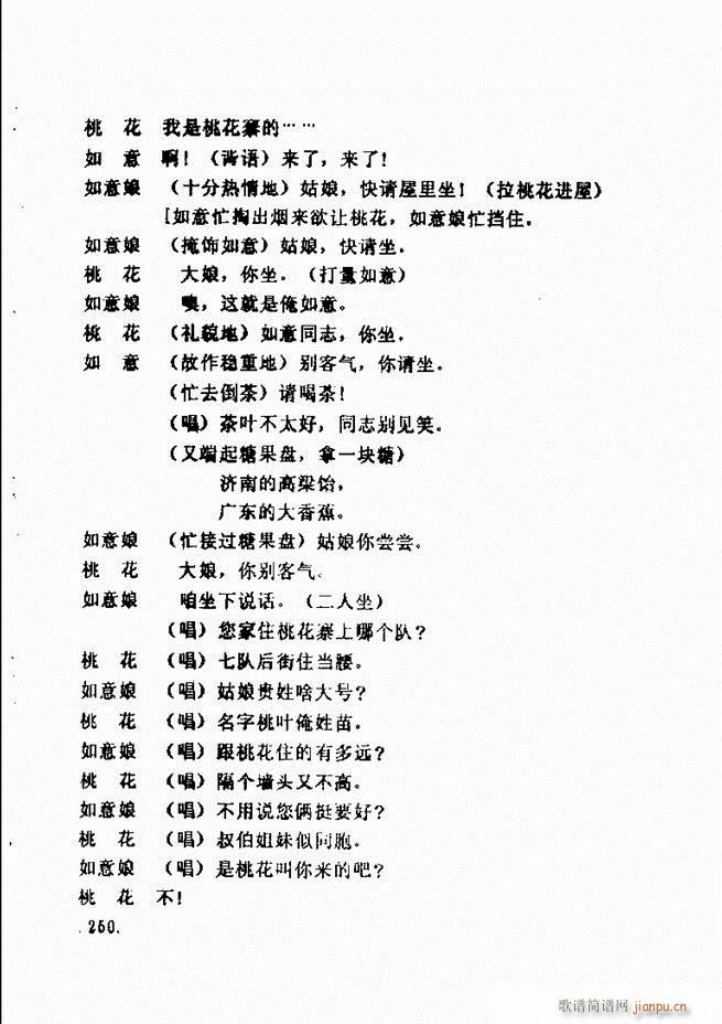 ���ݵط���@�������x ��һ݋241 300(ʮ�ּ�����)10