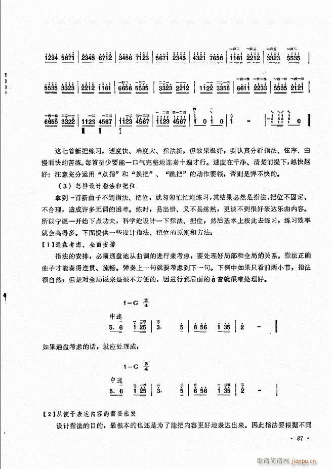 �������෨ ��ӆ�� 61 120(ʮ�ּ�����)27