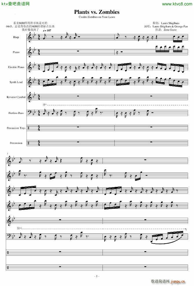 Zombies on Your Lawn(����V)1