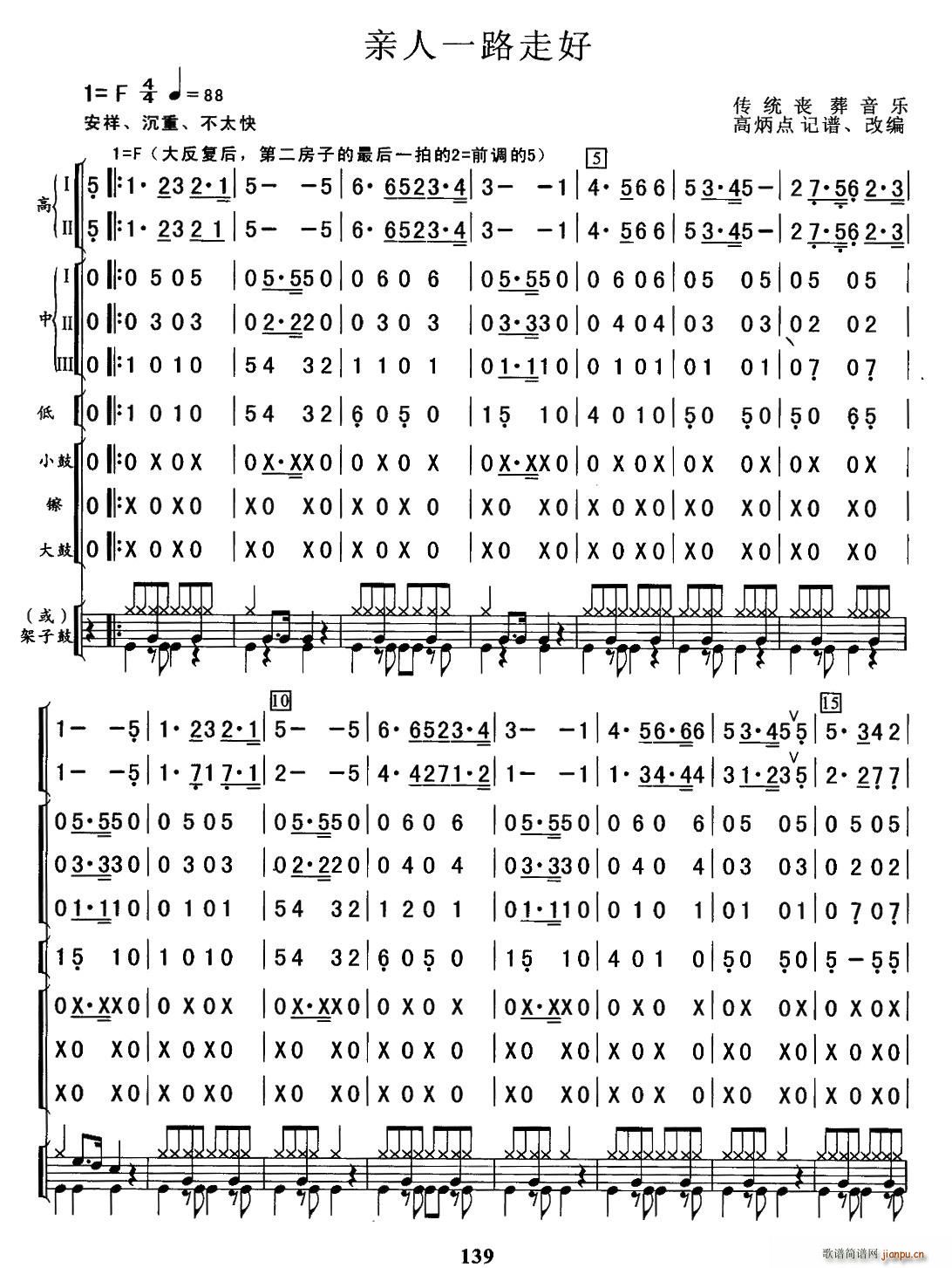 �H��һ·�ߺ�(���V)1