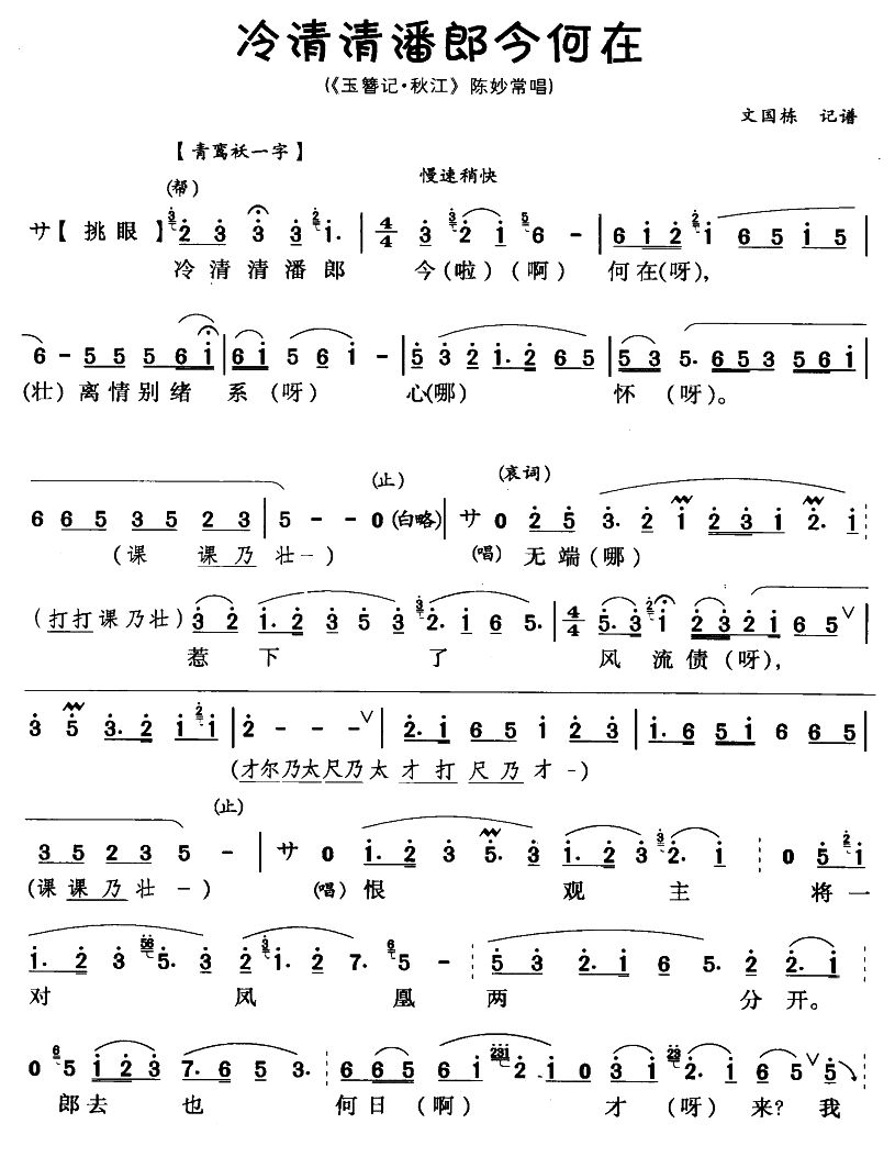 ���������ɽ����(���ָ��V)1