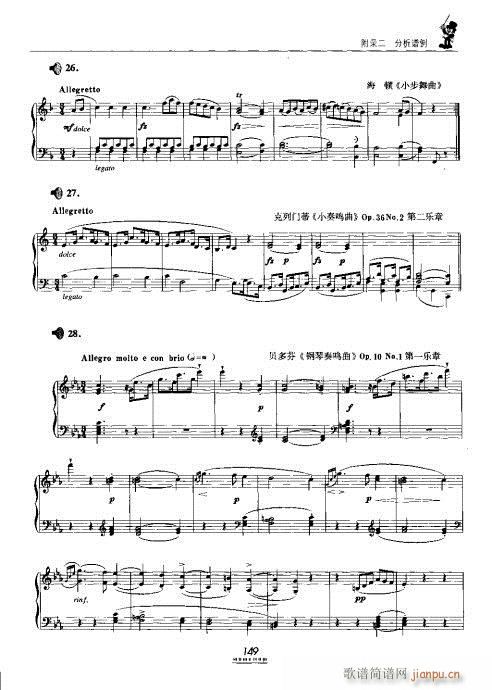 �������̳�141-160(ʮ�ּ�����)9