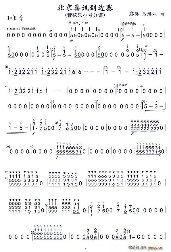 ����ϲӍ��߅կ ���Ҙ�(l�� )С̖(ʮ�ּ�����)1