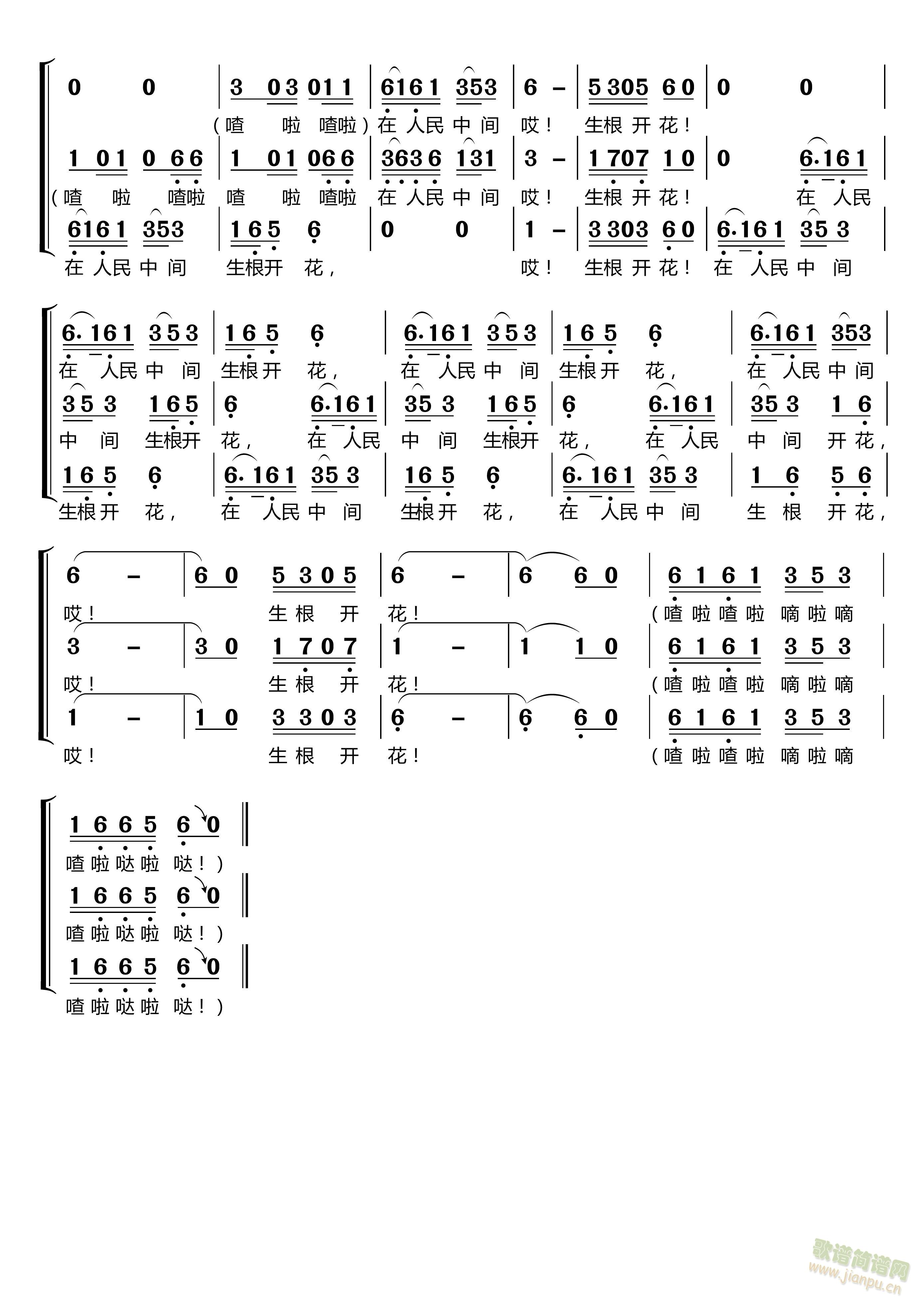 ���a(ch��n)�h�˺ñȷN�ӡ���Ů�����س���(ʮ�ּ�����)1