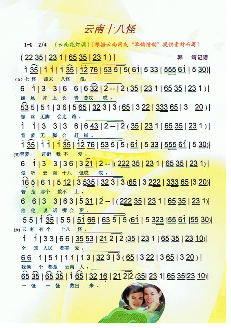 ����ʮ�˹֡����V��(���ָ��V)1