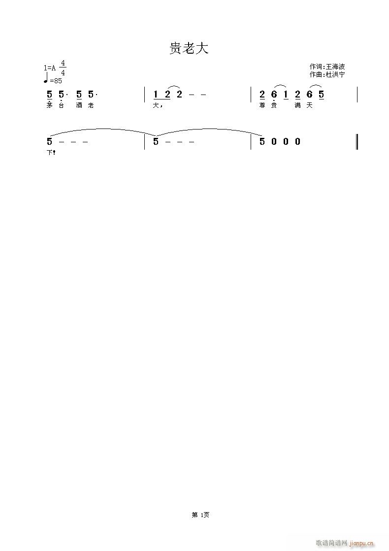 �F�ϴ�(���ָ��V)1