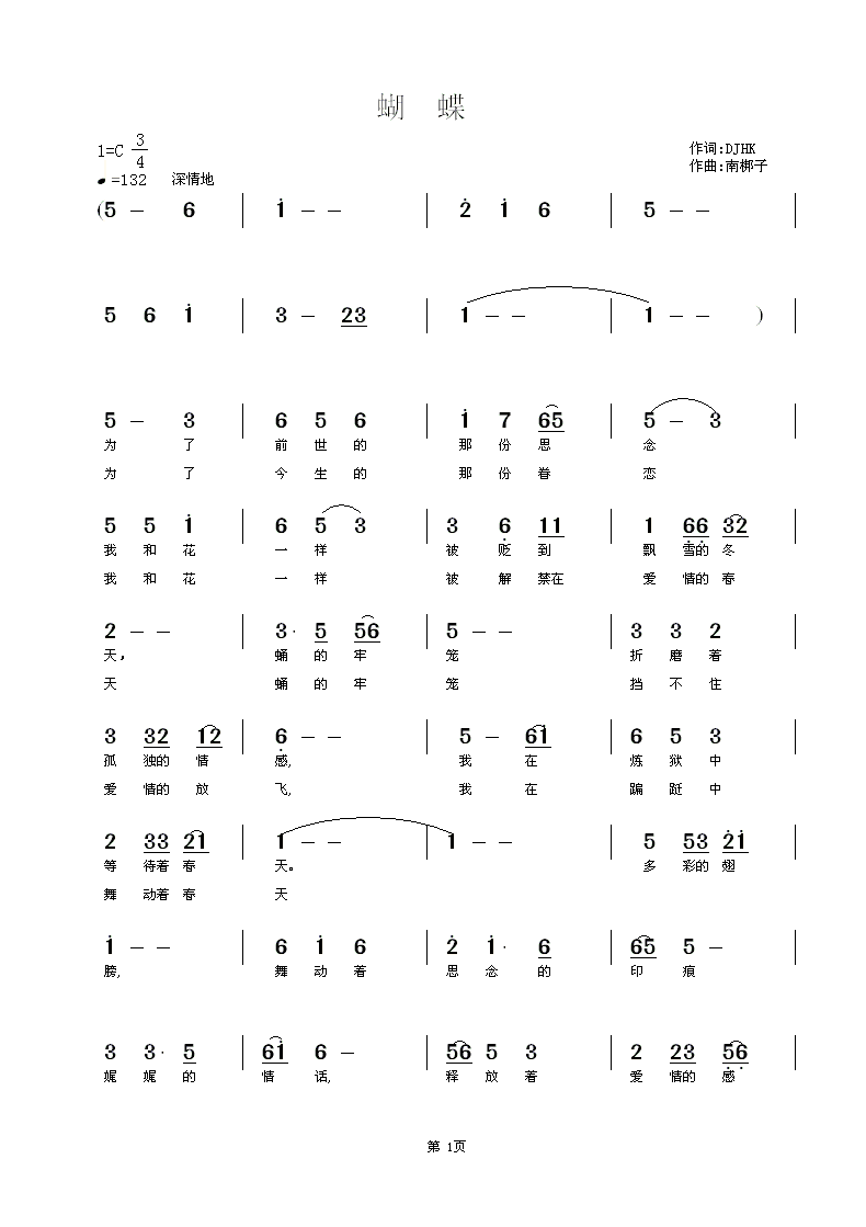 DJHK�~ �ϰ�����(ʮ�ּ�����)1