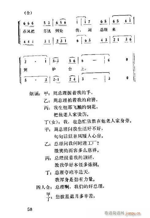 �����ܿ����ݳ���46-60(ʮ�ּ�����)14