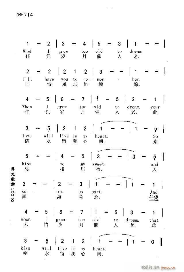 WHEN I GROW TOO OLD TO DREAM(ʮ�ּ�����)3