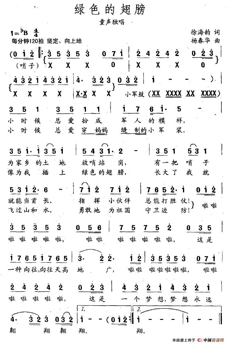 �Gɫ�ĳ��(���ָ��V)1