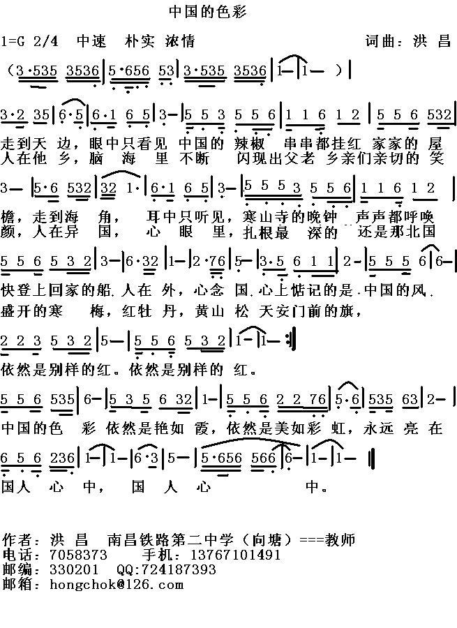 �Ї���ɫ��(���ָ��V)1