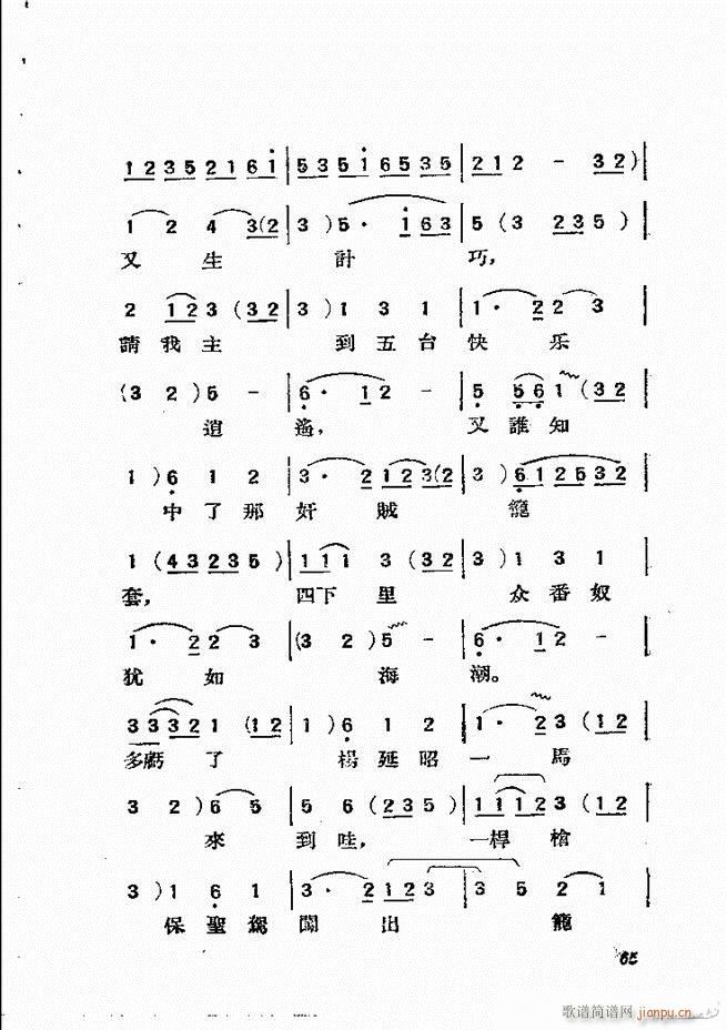 �������{61 134(�������V)5