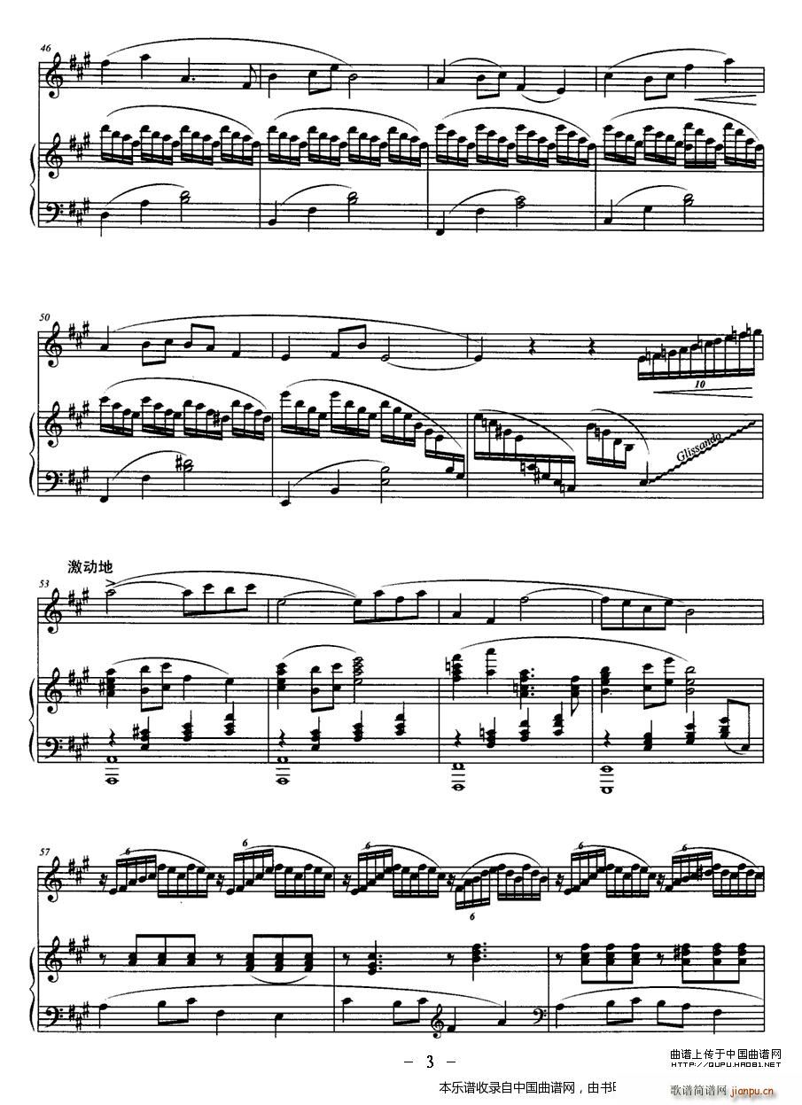 С���� �p�ɹܪ��� ��(l�� )���V(ʮ�ּ�����)3