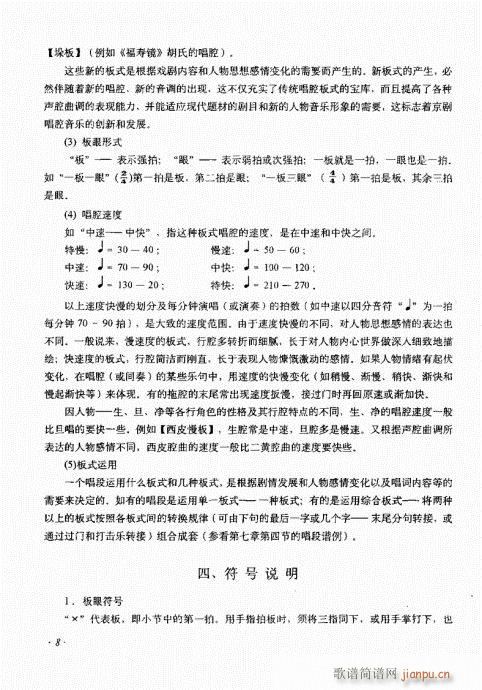 ����ӆ����1-20Ŀ�(ʮ�ּ�����)8