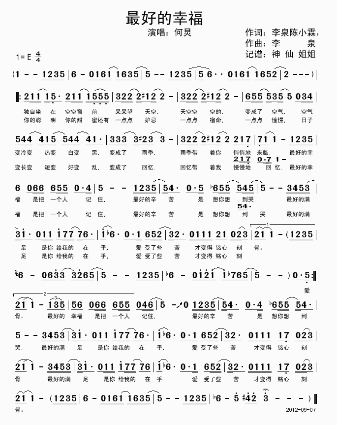 ��õ��Ҹ�(���ָ��V)1