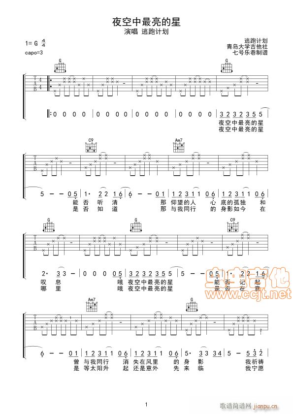 ҹ������������ �����(ʮ�ּ�����)1