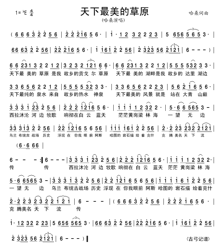 ���������Ĳ�ԭ(���ָ��V)1