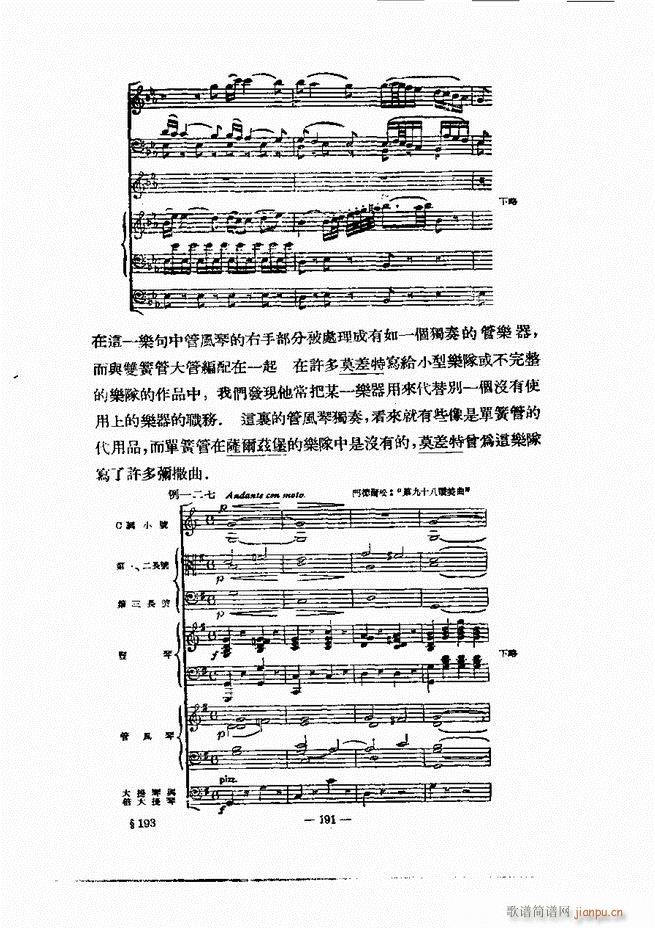 ���Ҙ�(l�� )�ľ��� 181 240(ʮ�ּ�����)11