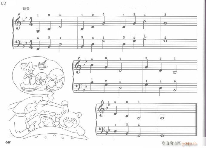 ��ָӖ����61-81(����V)8