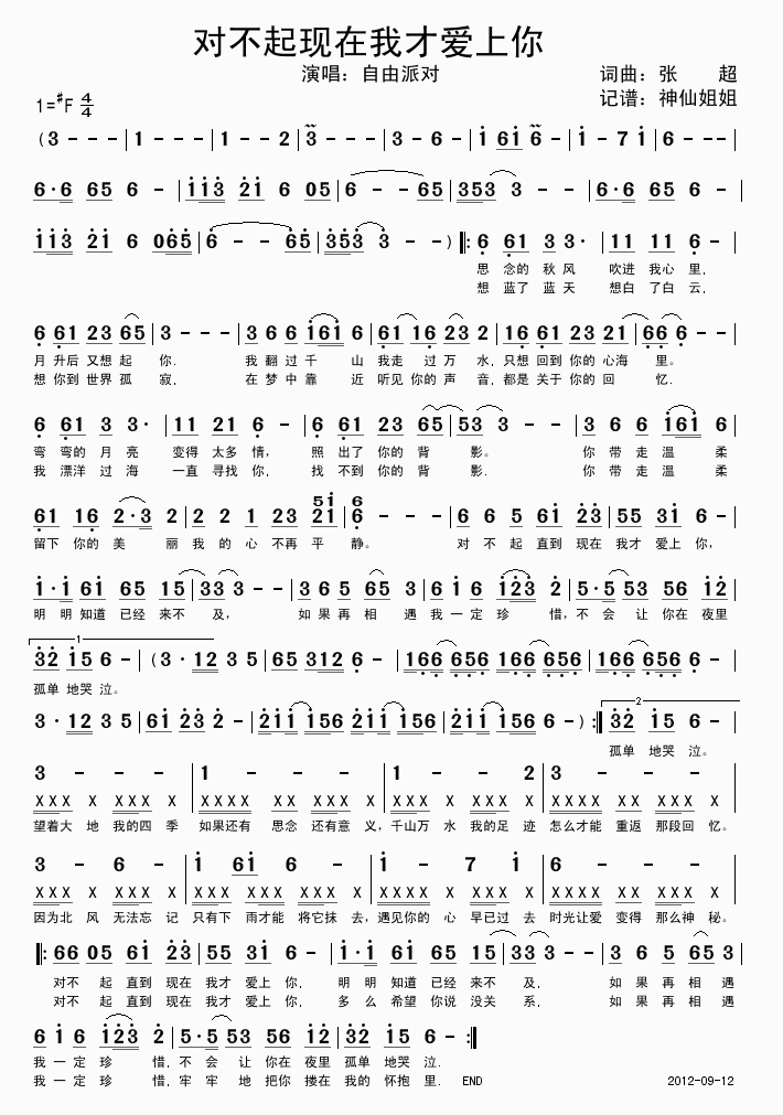 ������F���ҲŐ�(��i)����(ʮ�ּ�����)1