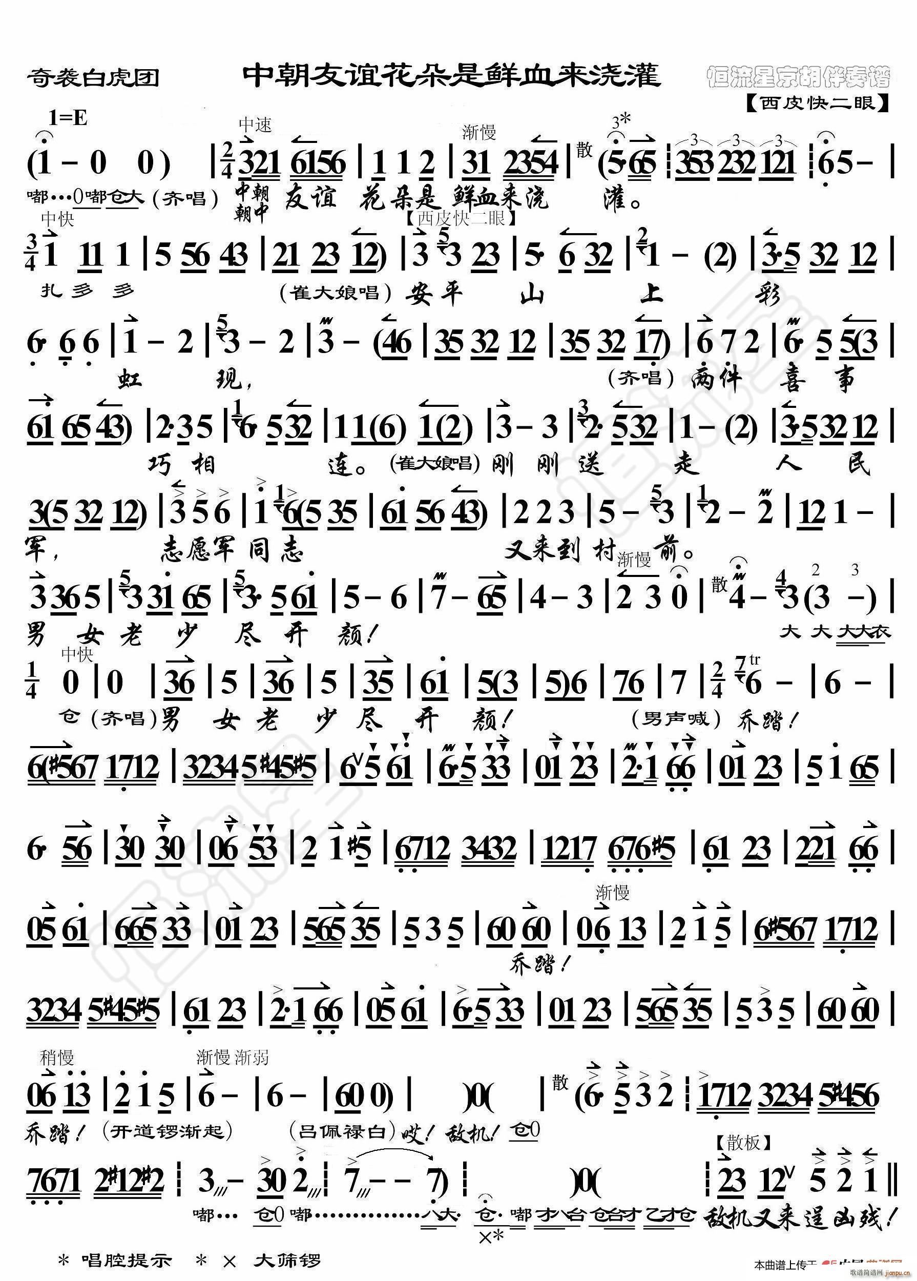 ���u�׻��F �г����x�������rѪ��(l��i)���� �����г���(ʮ�ּ�����)1