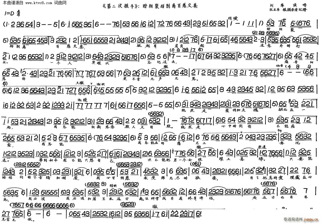 ����ۅs�e�x�ٸн��� �ڶ�������(ʮ�ּ�����)1