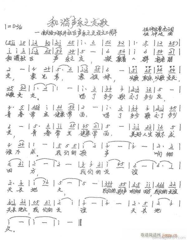 ��(l�� )֮��(���ָ��V)1