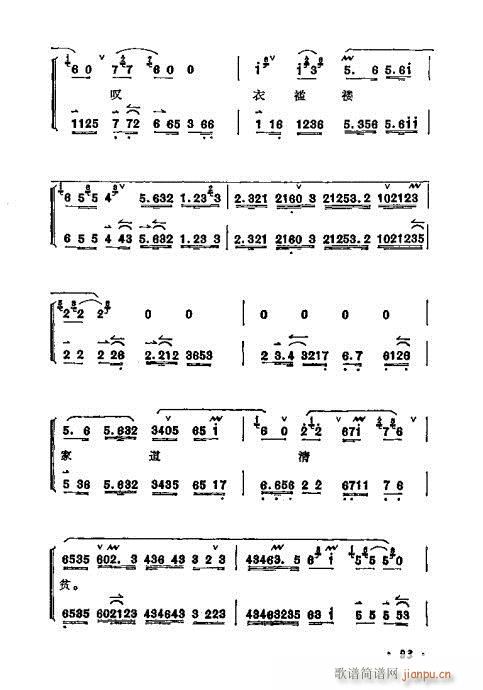 ÷�m����ǻ�x��81-100(�������V)13