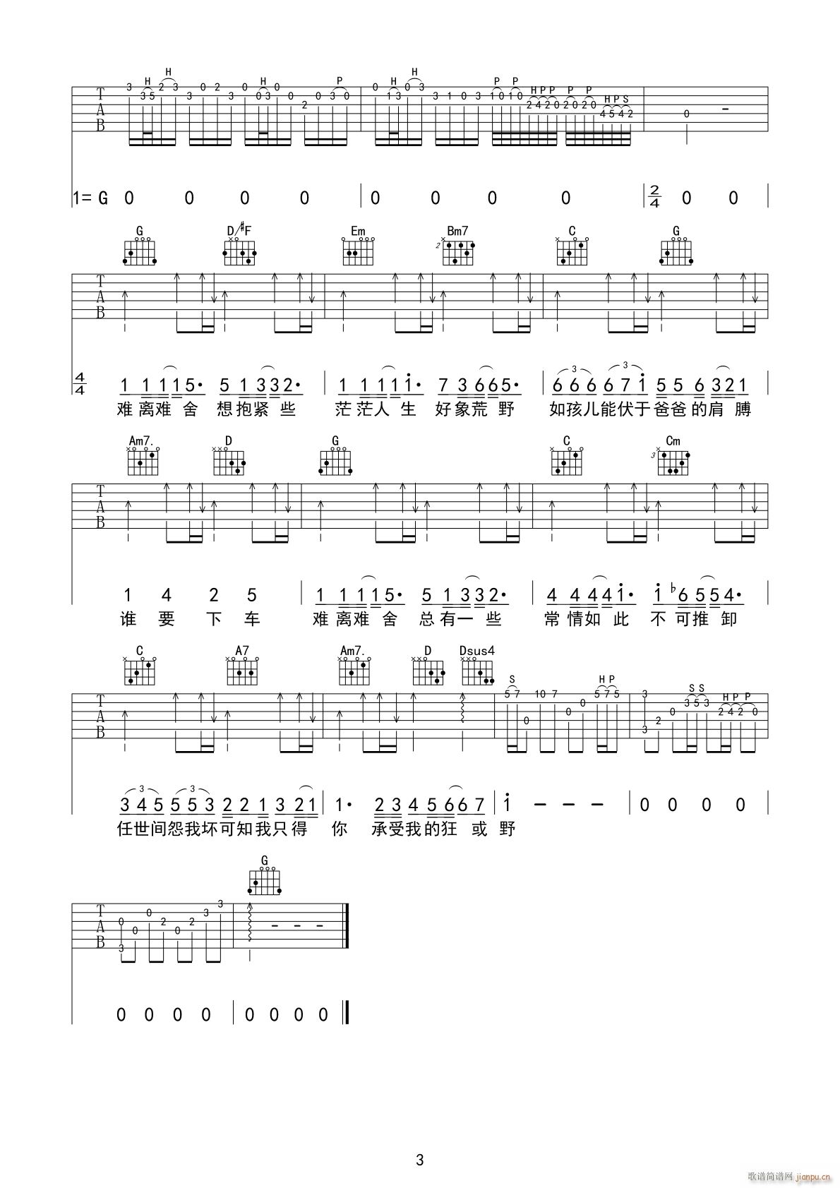 ��܇(ch��) G�{ԭ�澎��(�����V)3