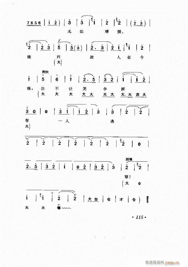 ���� �Ӱ�� ��С���μ���61 120(�������V)55